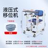 Elevador Auxiliar Multifuncional para Personas Mayores Postradas en Cama para Levantarse y Cuidar Silla de Inodoro Artefacto para Pacientes Postrados en Cama para Levantarse y Asistir