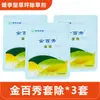 Set Laien Ping'An Jinbaixiu: Sulfuron-Etilo y Sulfuron, Herbicida para Césped de Temporada Cálida e Inhibidor de Hierbas de Hoja Ancha