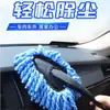 Fabricante Pincel para Carro Mop de Microfibra para Lavagem de Carro Escova Removedora de Poeira para Carro Limpeza Multifuncional Mop para Cera de Carro