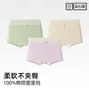 Ropa Interior para Niñas, Algodón Puro para Niñas, Calzoncillos Bóxer de Algodón Categoría a, Ropa Interior Antibacteriana para Niñas Grandes Que No Pellizca las Nalgas