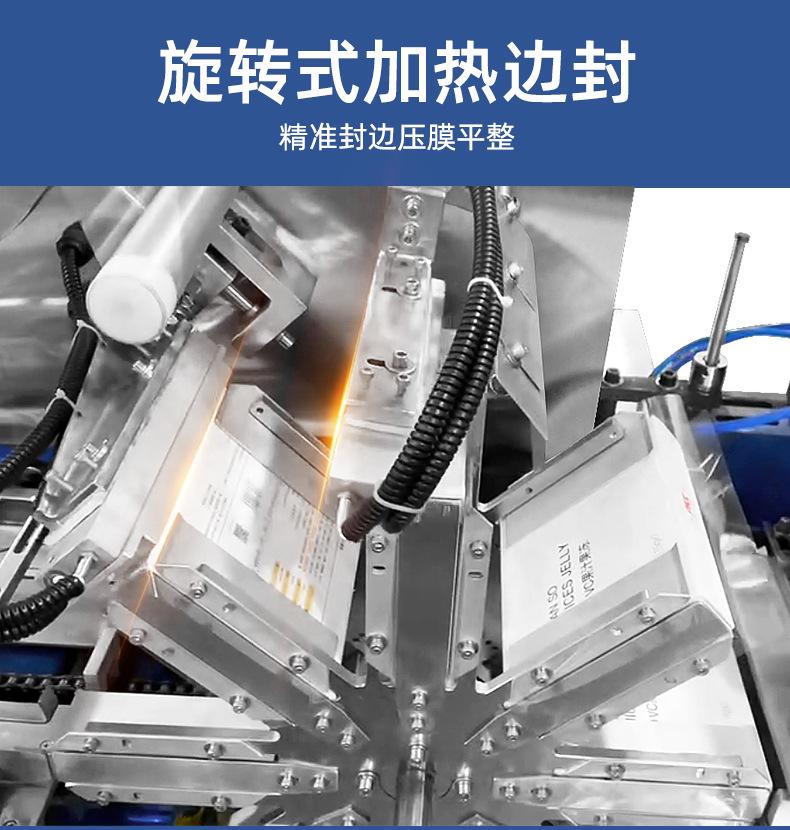 详情_05.jpg