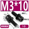 Tornillo de Máquina Combinado Hexagonal de Cabeza Cilíndrica Negra con Arandela Plana de Combinación Triple Tornillo Combinado de Cabeza de Copa Zinc Negro en Stock
