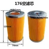Filtro de Ar para Motor Diesel Monocilíndrico Peças R170/176/175/180/175 com Elemento de Filtro de Ar de Tela de Arame