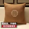 Novas Almofadas Decorativas Estilo Chinês, Almofadas de Sofá Estilo Chinês, Almofadas de Quarto e Cabeceira, Almofadas de Encosto com Enchimento, Fronhas Personalizadas