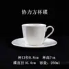 Tazas y Platillos de Porcelana de Hueso Blanca Pura Hechas a Medida al por Mayor para Uso en el Hogar y Hoteles, Tazas de Té de Cerámica, Souvenirs con Logo Corporativo