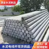 Postes eléctricos de hormigón de alta resistencia a la torsión, postes eléctricos de hormigón armado, postes eléctricos de hormigón de diámetro igual con brida