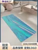 Tapete de Yoga Personalizado Transfronteiriço de Casca de Coco Fosca com Borracha PU em Cores Contrastantes, Tapete de Luxo Antiderrapante, Tapete Profissional Lu Style para Fitness
