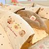 Juego de Cama de Cuatro Piezas de Terciopelo de Leche de Dibujos Animados para Invierno, Espesado, de Terciopelo Coral, Sábanas, Funda Nórdica, Juego de Cama de Tres Piezas de Nantong, Funda Nórdica con Forro Polar