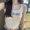 Camisola Blanca Picante Petite para Mujer, Top de Verano Ajustado Básico sin Mangas Trendy