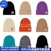 Gorro de Punto Acrílico RPET Gorro de Lana Acrílico RPET Regalo Corporativo Gorro de Lana Fábrica Personalizada