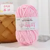 Pequeño Meng Ah Hilo de Hielo Fino 3mm Muñeca de Ganchillo Hilo Fino Chenilla Tejido a Mano DIY Bolso de Ganchillo Fabricante Mayorista