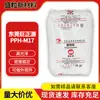 PPH-M17 Juzhengyuan matéria-prima de PP, alto brilho, boa fluidez, partículas plásticas especiais de polipropileno para peças externas