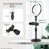 Luz de Preenchimento LED de Posição Única com Dimmer de Três Cores para Transmissão ao Vivo e Suporte para Selfie, Suporte Multifuncional de Mesa com Ring Light