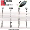 Chumbada Japonesa de Boca Aberta Transfronteiriça Pequeno Stop de Plástico Núcleo de Chumbo Chumbo Chumbo para Troca de Linha Chumbada Acessórios para Equipamento de Pesca Chumbada com Núcleo de Plástico Chumbo para Troca de Linha