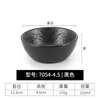 Tazón de Melamina Imitación Porcelana Tazón para Sopa Tazón para Arroz Tazón Pequeño Estilo Japonés Vajilla para Hotel Comercial Restaurante Restaurante Tazón Sazonado