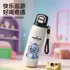 Novo copo de água saltitante infantil com visual moderno, copo térmico de aço inoxidável 316, copo portátil com canudo e alça para meninos e meninas