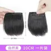 Aplique de Cabelo para Volume e Altura, Preenchedor Invisível e Sem Costura para Raiz do Cabelo no Topo da Cabeça, Solução de Uma Peça para Aparência Mais Cheia e Volumosa