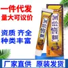 Cao Shujia Creme Tesouro Nevado Pomada Herbal para Uso Externo na Pele Novo Produto Alívio da Coceira na Pele Creme para a Saúde