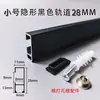 Sistema de Colgar Cuadros con Riel Invisible, Sistema para Colgar Cuadros sin Taladrar, Colgador de Cuadros con Riel Invisible, Cubrible, Móvil y Ajustable