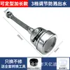 Extensor de grifo para lavabo de cocina, potenciador a prueba de salpicaduras, junta universal de agua, rociador de ducha para lavar platos, artefacto
