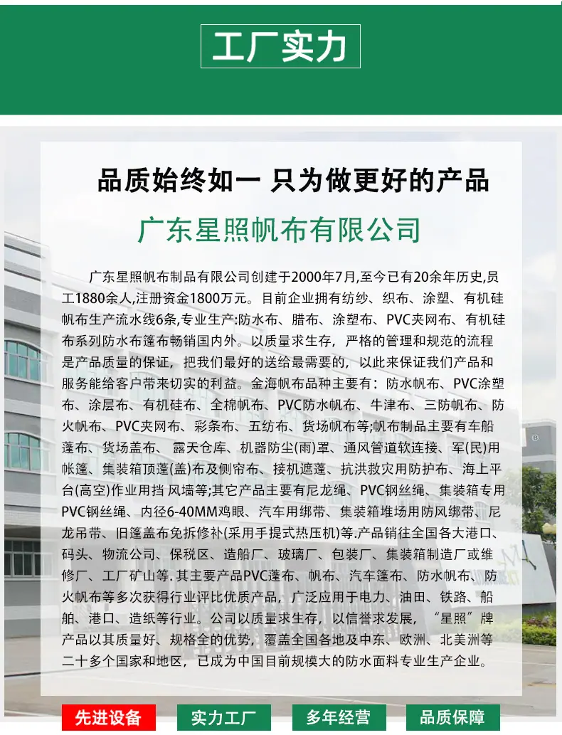 详情页_09.jpg
