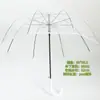 Paraguas transparente de mango largo con borde negro, adecuado tanto para la lluvia como para el sol, alto valor estético para estudiantes, ampliado y engrosado, paraguas automático simple con impresión de logotipo
