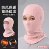 Equipamento de Cabeça para Motocicleta Proteção Contra Frio Calor Forro de Capacete de Motocicleta Máscara Facial de Inverno Máscara Respirável Rosto Inteiro Sem Deslocamento Homens Mulheres
