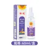 Bálsamo para Dormir de Girasol Aromaterapia Herbal Bálsamo de Lavanda Relajante para Dormir Aceite Esencial Sólido Bálsamo Buenas Noches Ventas Directas de Fábrica