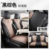 Funda de Asiento Especial Wuling Bingo S Modelos 25/26 Funda de Cojín para Asiento de Coche de Mujer Funda de Asiento de Cuero de Cobertura Completa Cojín de Asiento para Cuatro Estaciones