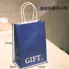 Série de Sacolas de Presente Chá com Leite Café Panificação Sacola de Embalagem Sacola de Papel Kraft Sacola Tote para Bolo Sacola de Compras Presente