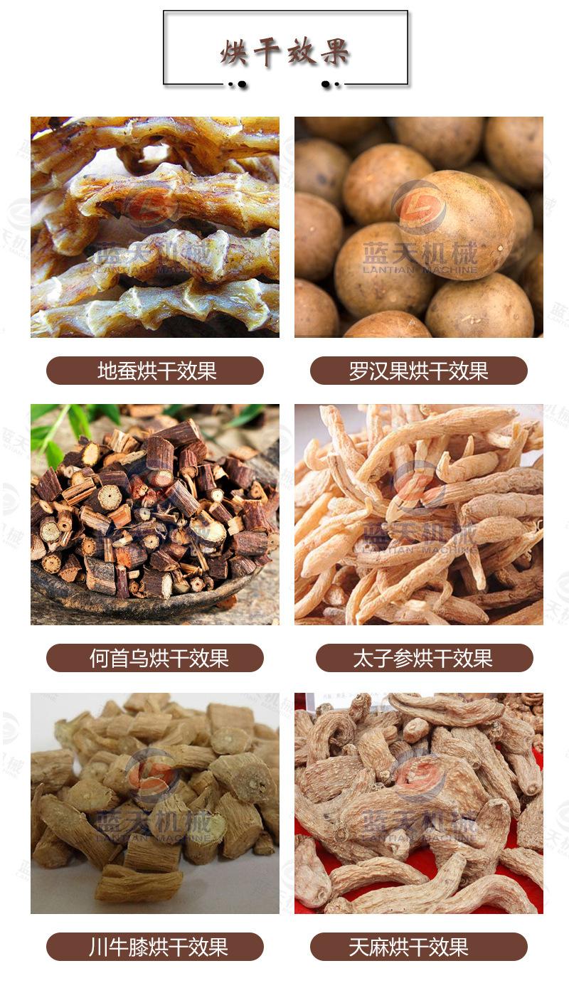 详情_16.jpg