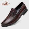 Zapatos de Hombre Ram, Zapatos Casuales de Cuero para Hombre de Alta Gama, Zapatos de Papá de Estilo Británico de Cuero Genuino, Zapatos Holgazanes para Conducir, Zapatos de Novio para Boda