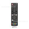 Adecuado para Control Remoto Serie Lg Akb75095305 Serie 6 7 Lcd Control Remoto Infrarrojo