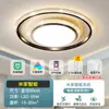 Luz principal de sala de estar, luz de techo LED, moderna y simple, combinación elegante, paquete para toda la casa, espectro completo, accesorios de iluminación Zhongshan