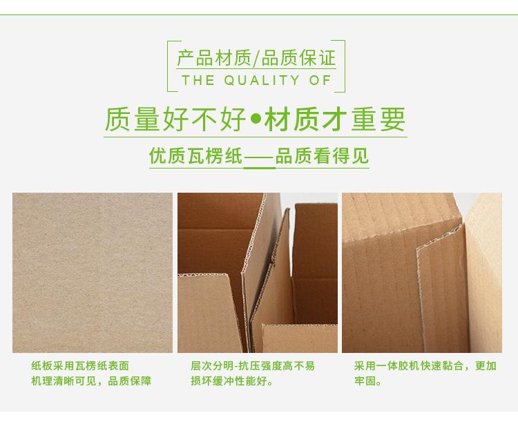 详情页_05
