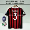 93-14Ac Clásico Retro No. 22 Kaka No. 32 Beckham No. 80 Ronaldinho No. Jersey 99 Ronaldo