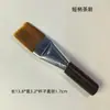 Raspador de bandeja de té de mango corto de sándalo, juego de té de silicona kung fu, accesorios para ceremonia del té, cepillo de té para mesa de té, raspador de té, raspador de mesa de té