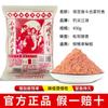 Tentación de Frutas Producto Nuevo de Verano Cebo de Pescado Afrutado Trabajo Duro para Matar Toda la Pesca Salvaje Carpa Crucian, Carpa Herbívora y Carpa Crucian en un Paquete