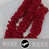 5cm Encaje Fruncido Accesorios para Ropa Cinta Forma de I Adorno Estilo Chanel Material de Envoltura de Flores para Faldas Dobladillo de Falda Satén Al por Mayor