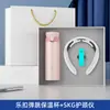 Set de Tazas Aisladas Locknlock de Gama Alta, Regalos Corporativos Personalizados para Líderes y Clientes, Souvenirs para Eventos de Reuniones Anuales