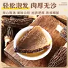 Yunnan Cogumelos Secos Ingredientes para Sopa Cogumelos Comestíveis e Morchelas Frescos e Nutritivos Pacotes de Sopa Nutritiva para Crianças para Idosos