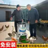 Máquina Trituradora de Verduras para Alimentar Pollos, Patos, Gansos - Multifuncional de Acero Inoxidable, Alta Potencia, Aves de Corral Pequeñas, Trituradora de Calabaza, Alimentación de Pollos, Corte de Verduras, Molinillo