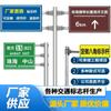 Señales Señalización de Autopista Señalización de Aluminio Señalización Tráfico Señalización Voladiza de Columna Única