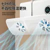 Nuevo Deflector de Viento para Aire Acondicionado Montado en Pared Guía a Prueba de Viento para Flujo Directo Accesorio Universal para Aspas de Ventilador Ventilador de Refrigeración