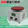 Lijadora Eléctrica de Banda Pequeña para Hogar DIY Disco de Lijado de Alta Velocidad Afilador de Cuchillos Papel de Lija Máquina de Lijado y Pulido de Banco