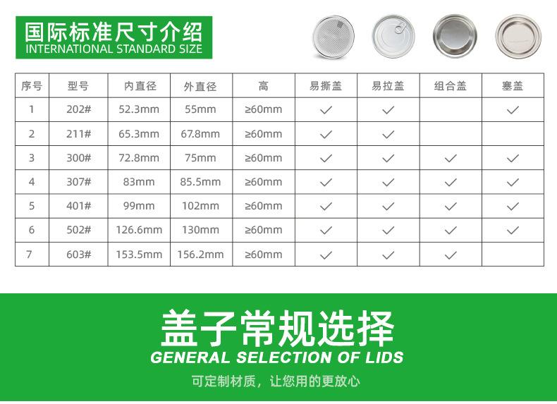 尺寸定制国际标准08.jpg