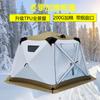 Tienda de Pesca en Hielo Boca de Chimenea Hexagonal Camping Engrosada Resistente al Frío Camping al Aire Libre Tienda de Algodón Tienda de Pesca de Invierno