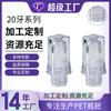 Tubo PETG en Blanco Calibre 20 20 Dientes 23 Moldeado por Inyección Botella de Crema ml Botella en Blanco Personalizada Marrón Transparente Botella de Plástico