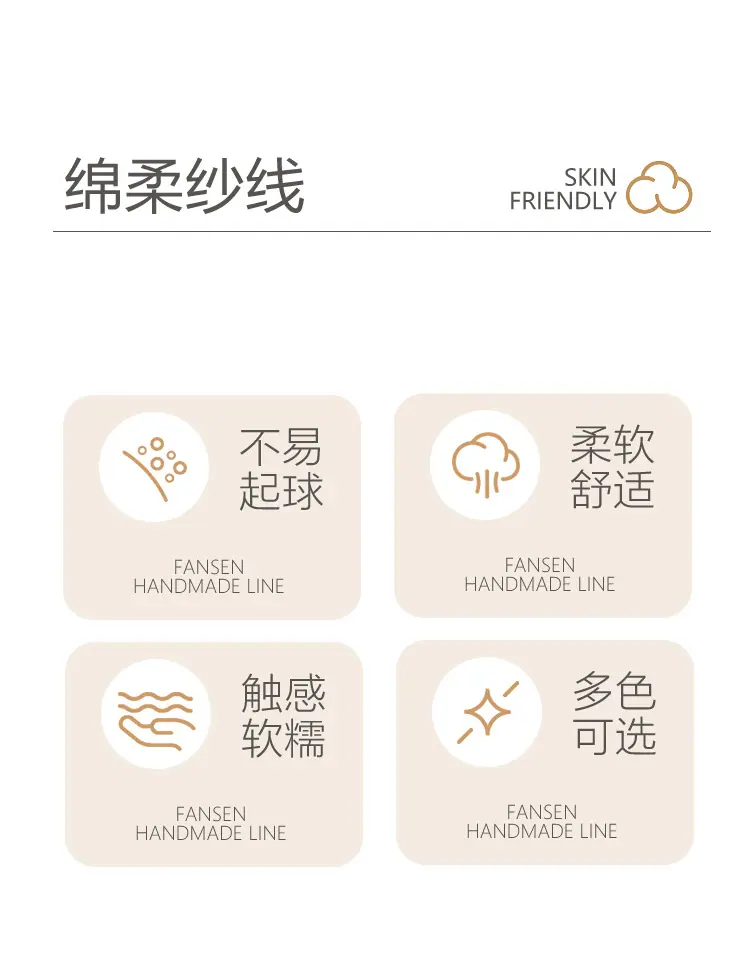 雪花纱详情页_06.jpg