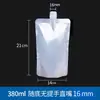 Bolsa con boquilla de papel de aluminio grado alimenticio desechable para llevar bolsa para sopa bolsa de aluminio autosoportante para líquidos bolsa para agua rica en hidrógeno